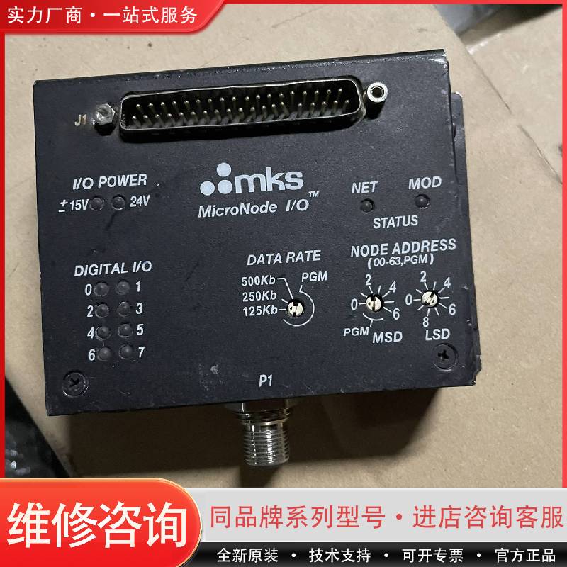 AS00127-013具体私聊议价可维修