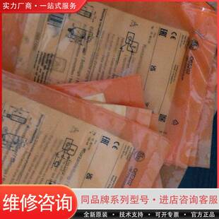 O6S202O6E202IFM对射光电开关06可维修