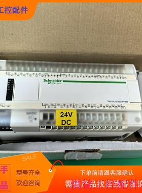 （请询价）询价TM21c8LDA24DRNPLC议价