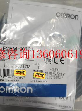 全新E2EM-X4C1接近传感器货,多个。议价