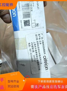 （请询价）询价CS1D-DPLC01模块议价