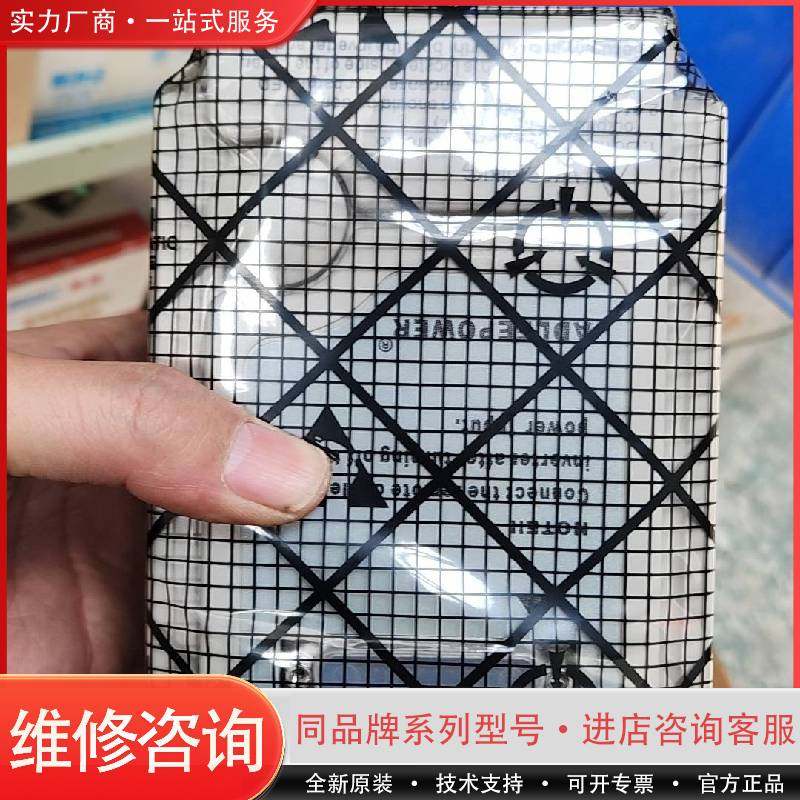 可维修原厂正品爱得利变频器MS2-IPM