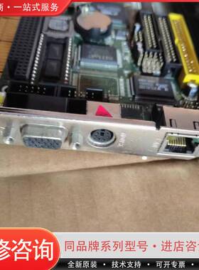 宝晟工业工控机主板  HS6252 VER:1.4  工业可维修