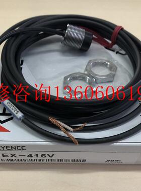 全新传感器EX-614V优惠 图片非实物议价