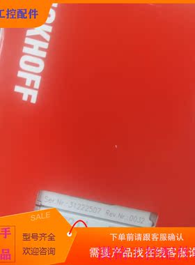 （请询价）询价EL2904EL1904EL7211A-9014倍议价