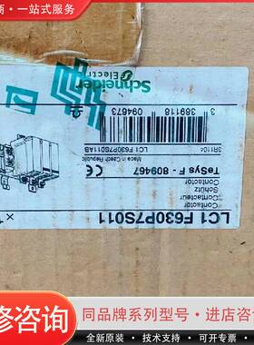 可维修交流接触器LC1F630P7S011