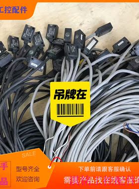 （请询价）询价竹中光电开关GS-TLT2CRSGS-TR2CRSPN对射议价