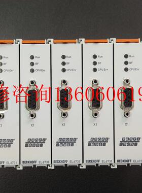 （请询价）全新倍福EL6731包装 成色不错 需要联系 签收前请议价