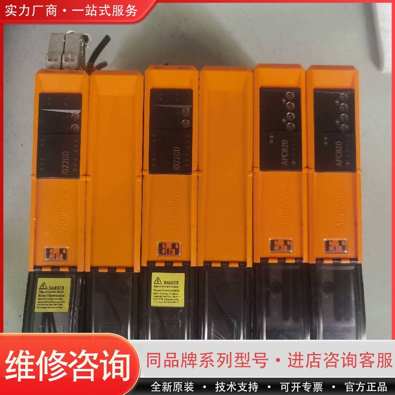 可维修820  5PC820.5X01-00