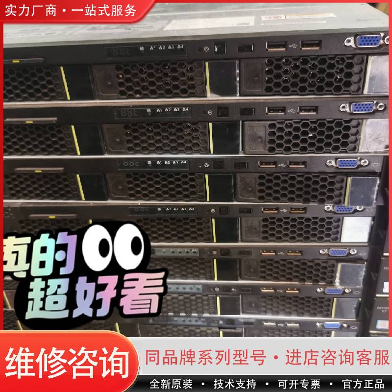 可维修1288V3 十台 准系统  标价为单台价格