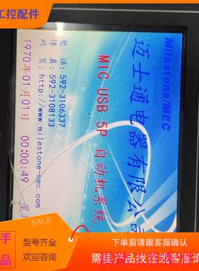 （请询价）询价拆机威纶RWEINVIEW触摸屏MT6056I,通电正常,议价