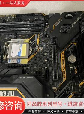 华硕TUF Z390-PLUS GAMING WiFI，可维修