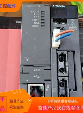 （请询价）询价拆机Q03CEPU加电源模组一套!二手价议价