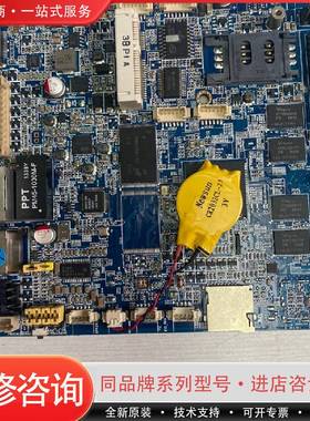 可维修JHS550-21-A50 工业主板 MJ130502