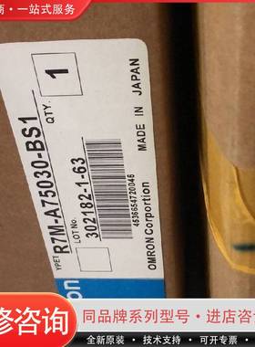 R7M-A75030-BS1 一只 3000可维修