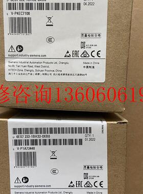 （请询价）全新S7222-1BH32-0XB0 S7 222-1B议价