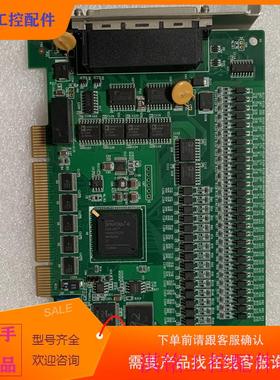 （请询价）询价研华PCI-1285E八轴PCI接口TDSP架构标准脉议价