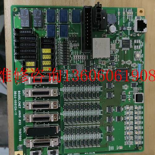 （请询价）全新TEL   CNET  AMHS#02   T7990议价