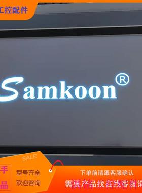 （请询价）询价显控samkoon触摸屏SK-07X0ME1.5年议价