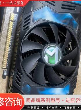 可维修铭瑄HD6790-1GD5，，成色一般，风扇声比