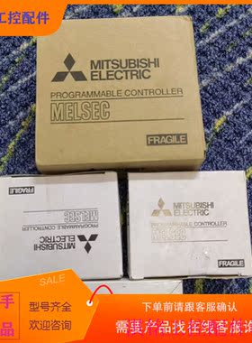 （请询价）询价FX3U-232ADPz-MBFX3U-485-BD议价