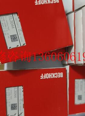 （请询价）全新EL3044感兴趣的联系 不多 物品 签收前议价