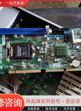 研扬FSB-B75G  REV：A1工控机主板可维修