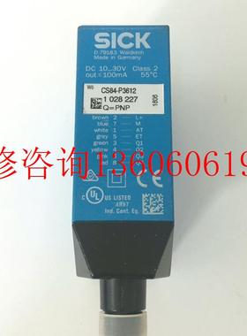 （请询价）全新CS84-P3612德国西克SICK传感器10282议价