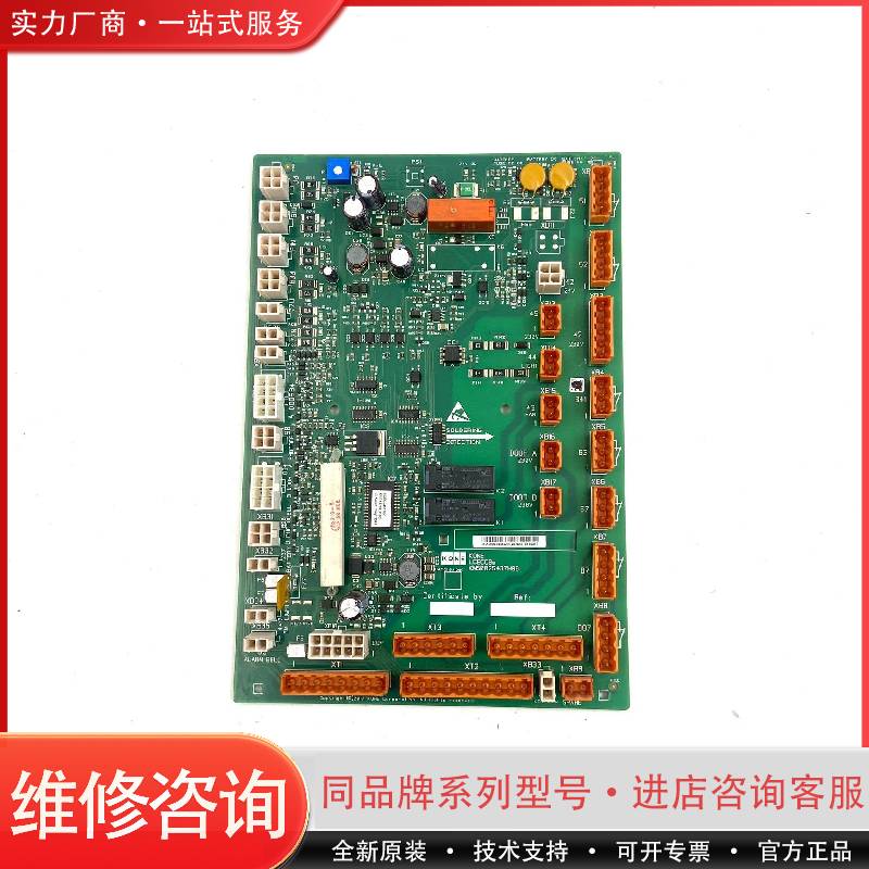 可维修KM50025436G01 电梯轿顶板LCECCBE适用通力