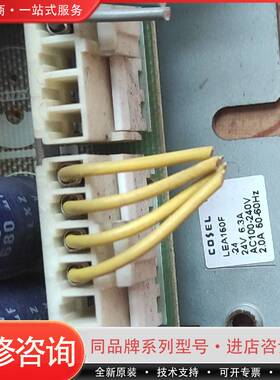 COSELLFA150F-24(24V6.3A)进口可维修