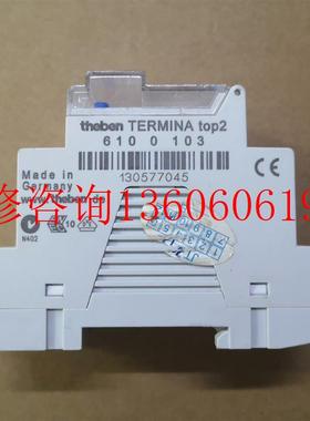 （请询价）全新德国theben定时器可编程控制器TR610 top2议价