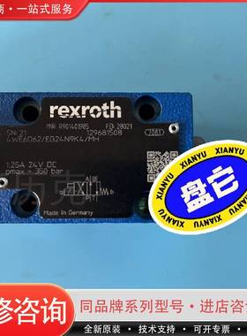 可维修电磁换向阀 ，REXROTH电磁换向阀，R901401