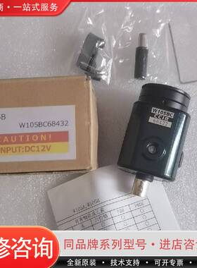 WAT-902H2正品  W105B  CCIR可维修