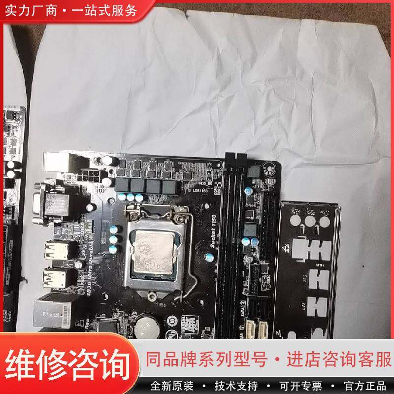 技嘉主板B85m一D2VPR0一S1，B85mDS3一A。4可维修