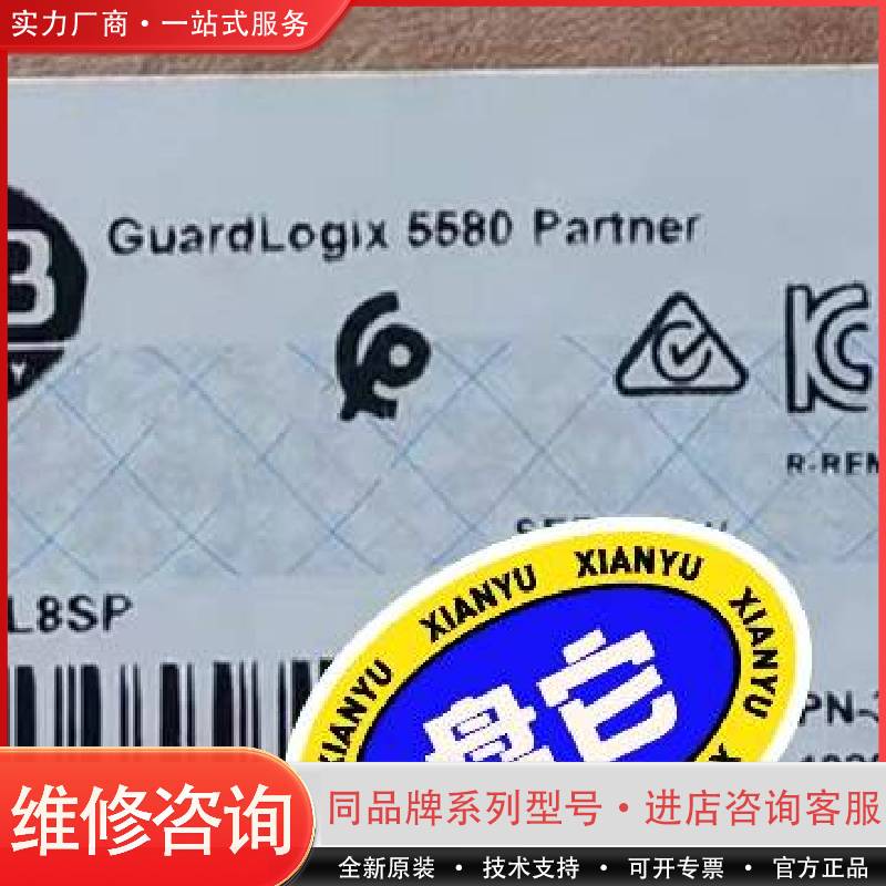 可维修保内1756-L8SP  ，议价