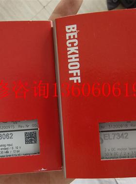 （请询价）全新倍福EL3062 EL7342模块,感兴趣的联系议价