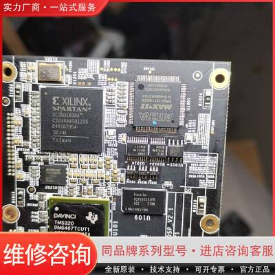 XC3S1800A  EPM570T100I5N可维修