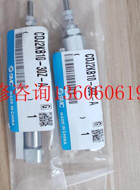 （请询价）全新气缸CSJ2KB10-30Z-A议价