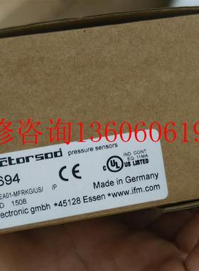 （请询价）全新ifm易福门PI2694流量计 感兴趣联系 签收前请议价