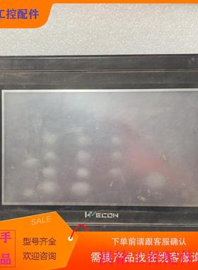 （请询价）询价维控触摸b屏LEVI700E如图议价