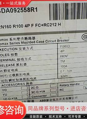 S2N160 R100 TM 10ITH FFC 4P+RC可维修