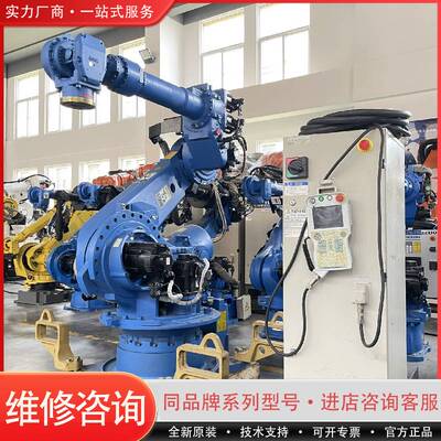 机器人ES165D可维修