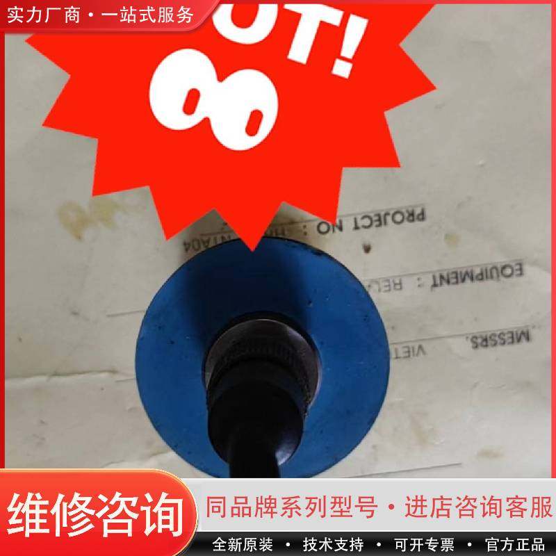 可维修KROHNE液货系统slop tank温度液位一体防爆