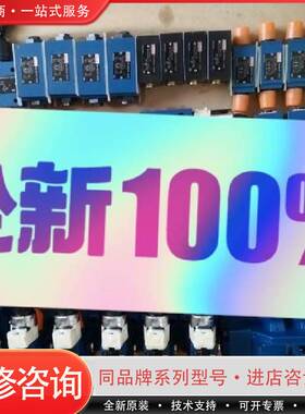 可维修REXROTH，R900927235 4WREE10V