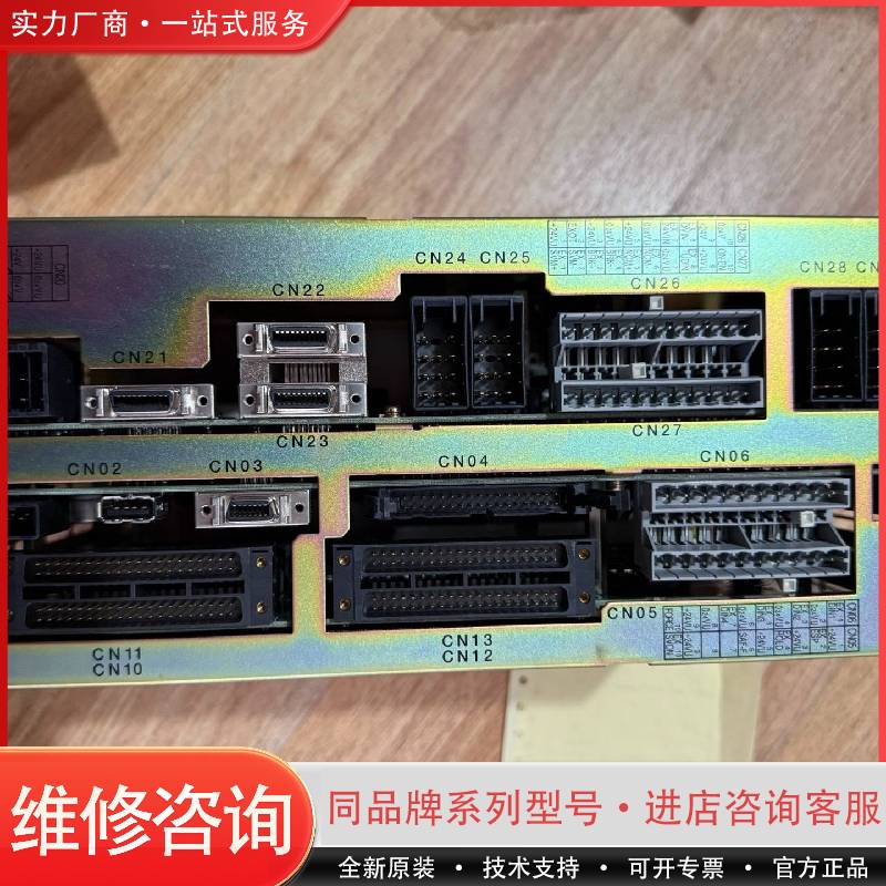 jznc-xiu01b 机器人 伺服放大器 需要的拍可维修