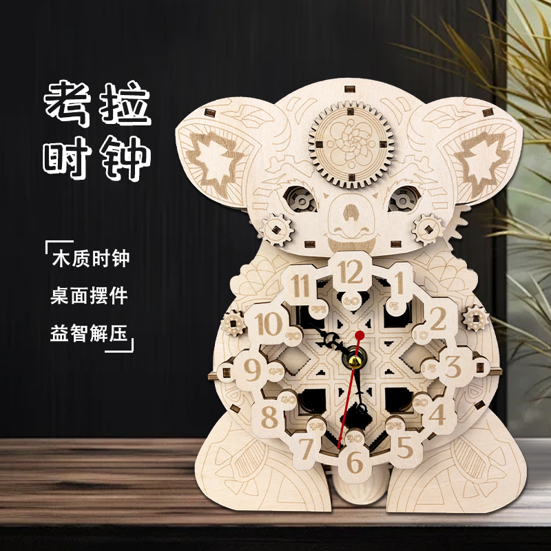 猫头鹰时钟木质立体拼图创意摆件