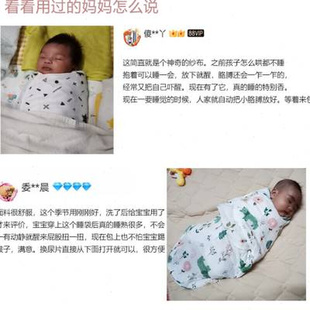 婴儿睡袋防惊跳春夏薄款 通用 初生襁褓新生儿防踢纯棉宝宝抱被四季