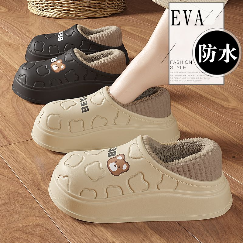 防水孕妇包头拖女秋冬室内居家保暖包跟厚底外穿防滑毛绒棉拖鞋女
