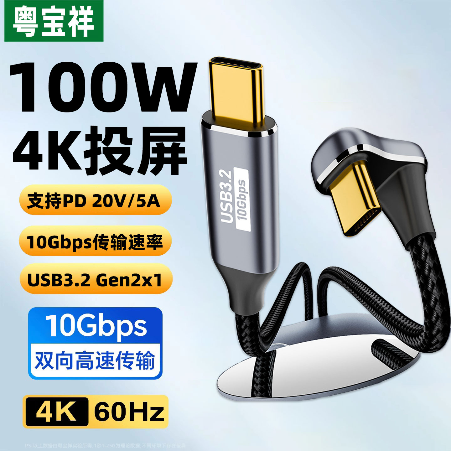 typec双头数据线pd100W快充4K投屏弯头U型适用华为苹果16/15荣耀手机笔记本ipad平板电脑5a充电10gbps游戏线