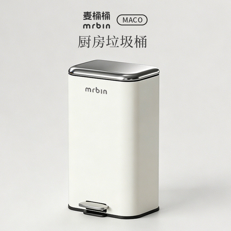 麦桶桶厨房带盖脚踩大容量垃圾桶图片